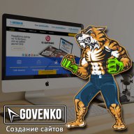 govenko