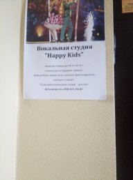 Бабакапа