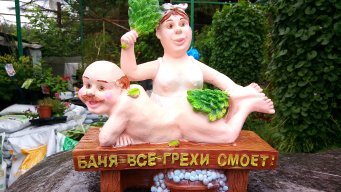 Восьмеркин