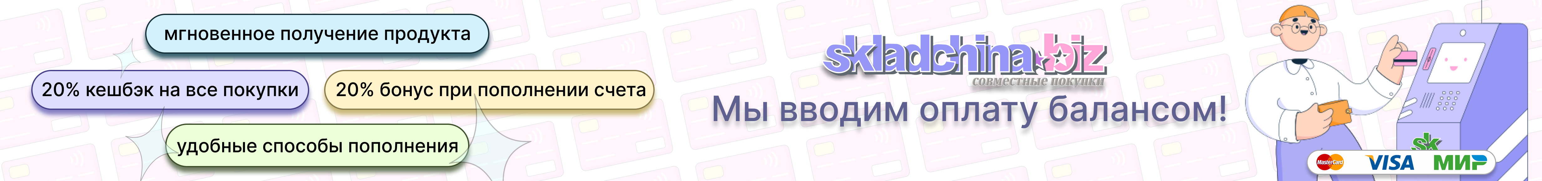 Бизнес на хобби или как заработать на увлечении? Личный опыт.