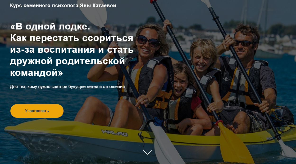Р’ РѕРґРЅРѕР№ Р»РѕРґРєРµ