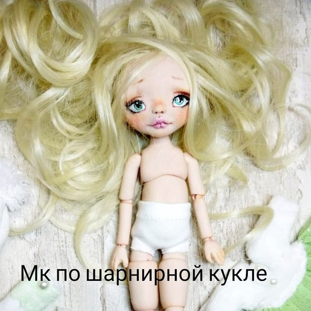 МК шарнирная кукла из запекаемого пластика (katedoll Екатерина Морозова)