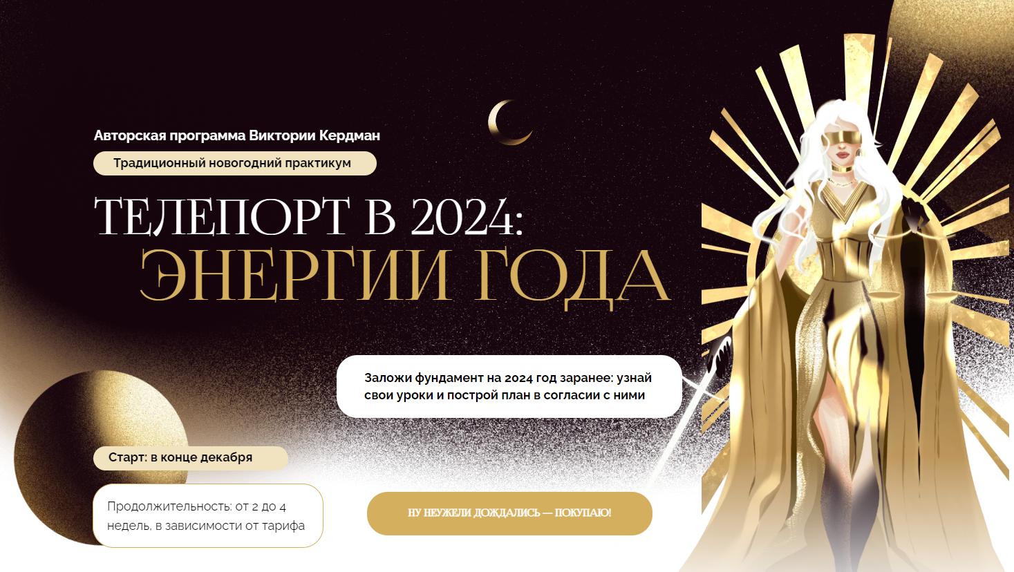 Выставка энергетика 2024